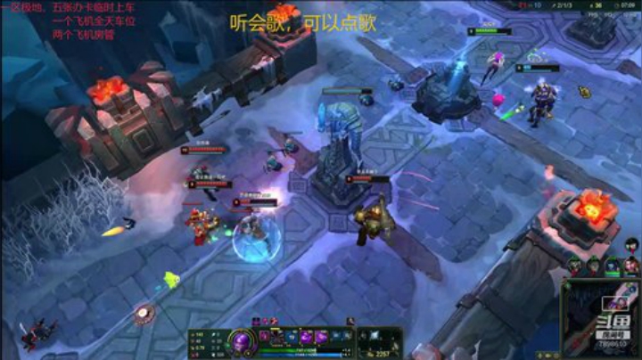 一名重庆主播，一区艾欧尼亚极地大乱斗上车 2020-06-13 23点场