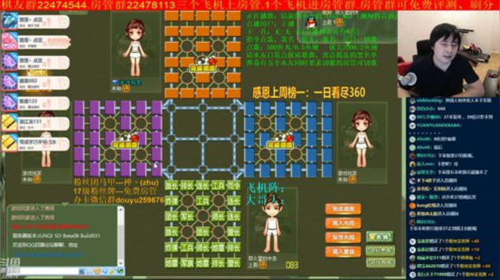 弘农君发布了一个斗鱼视频2020-06-15