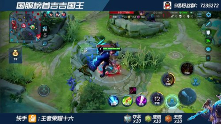 国一最强吉吉国王 打第五个国服表现分 2020-06-13 08点场