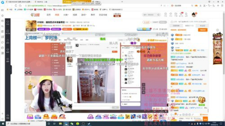 黄金冲分局有上车的铁铁吗 2020-06-14 16点场
