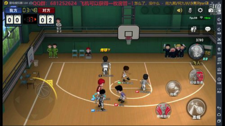 兄弟们，干起来！ 2020-06-14 23点场