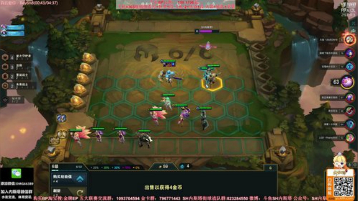 l老彭友y发布了一个斗鱼视频2020-06-15