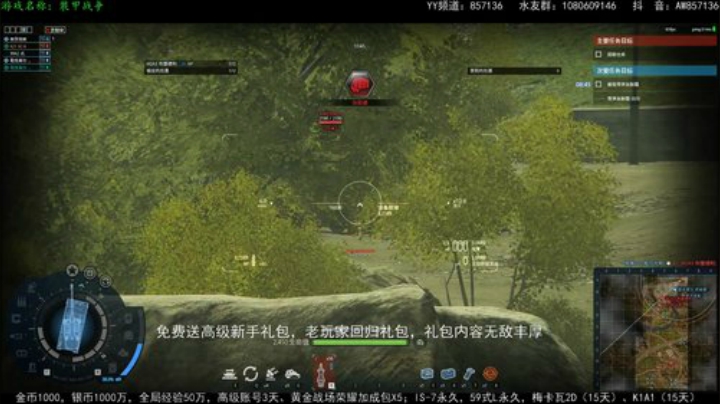 高级新手礼包，老兵回归礼，萌新导师！ 2020-06-14 17点场