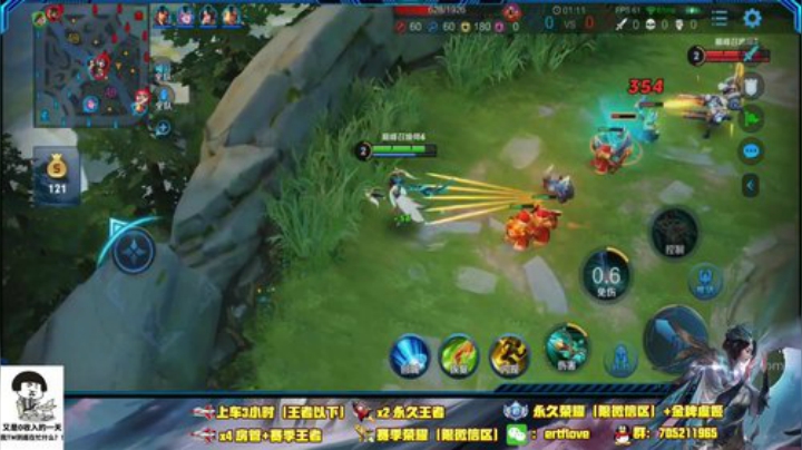 国服虞姬  38-50星 2020-06-09 20点场