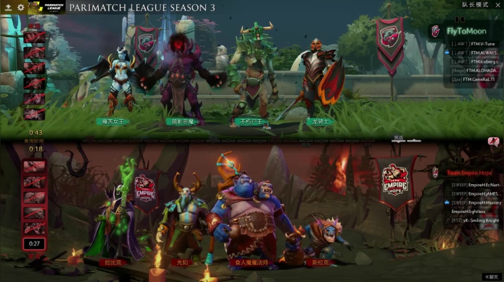 DOTA2 ParimatchS3 FTM-Empire#1