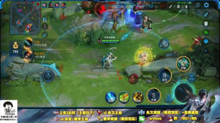 国服虞姬 27-40星 2020-06-12 16点场