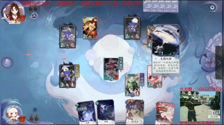 【百闻牌】我眼花了？对面拿自己的技能牌打自己的式神