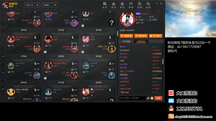 下午好，休闲时光，房管交流 2020-06-15 14点场