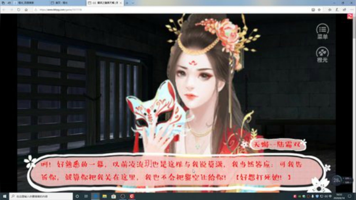 游戏世界的游戏人生 2020-06-14 16点场