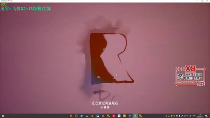 【x8】扬帆启航！ 2020-06-15 01点场