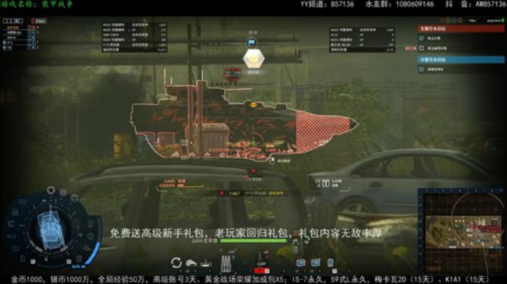 高级新手礼包，老兵回归礼，萌新导师！ 2020-06-14 19点场
