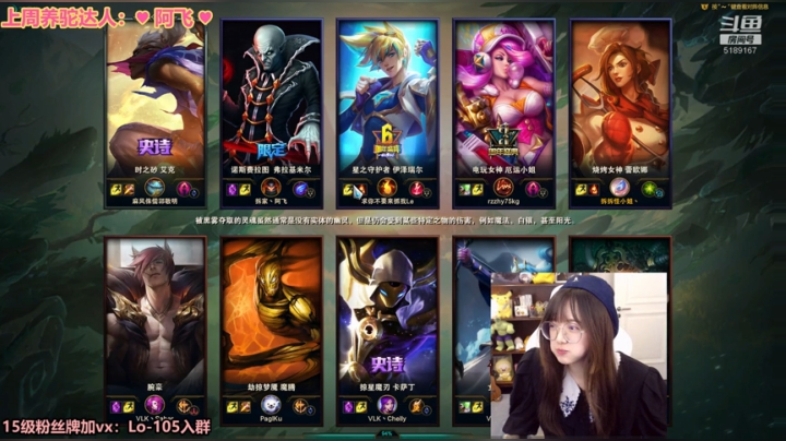 骆歆：1.5倍亲密度啦 2020-06-13 17点场