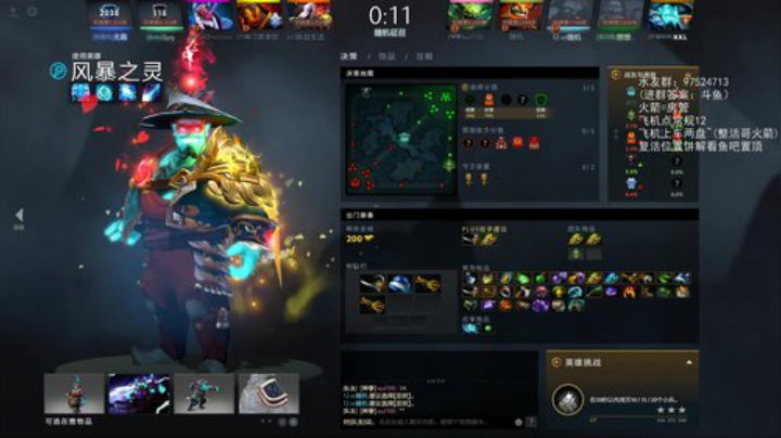 绝活蓝猫王，超电磁炮！ 2020-06-15 15点场