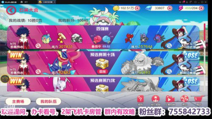 【凉音mm】专业看号 ~~欢迎提问 2020-06-12 20点场
