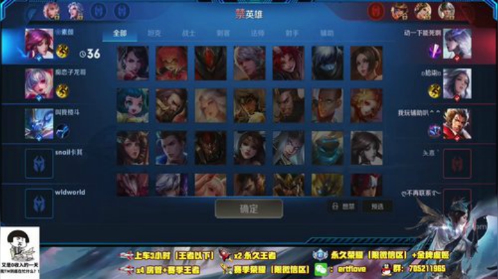 紧张刺激的水友赛开始啦！！ 2020-06-13 22点场