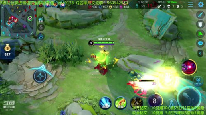 T0边路芈月即将诞生~ 2020-06-16 14点场
