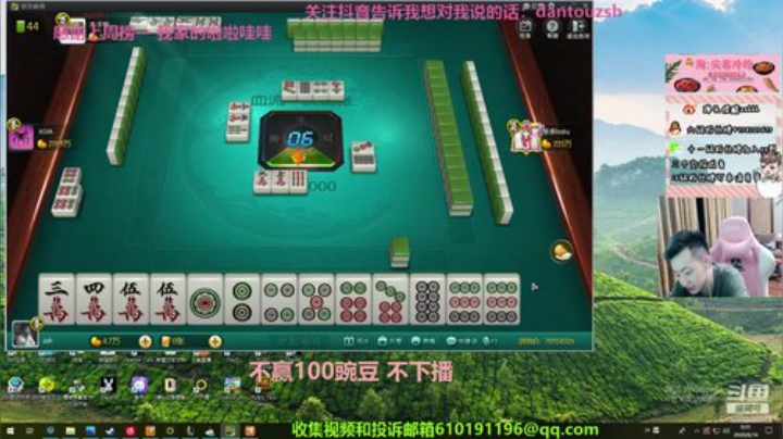 最近慢慢调整自己，感谢大家 2020-06-15 23点场