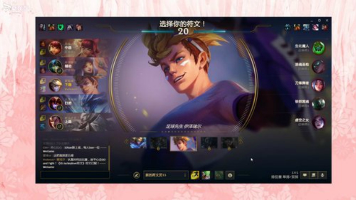 夏莎莎：网三钻石守门烬 2020-06-08 22点场