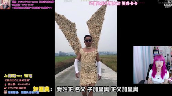 一条猪兒虫OvO发布了一个斗鱼视频2020-06-16