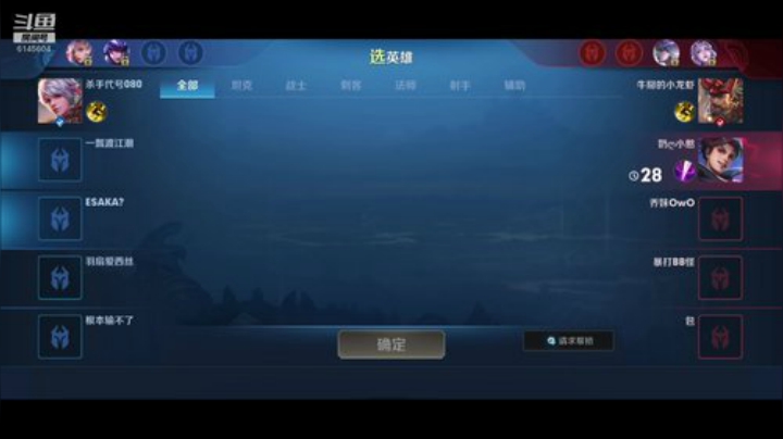 恩基爱卧虎藏龙好妹妹杯-人品大队vs椰奶 2020-06-16 21点场