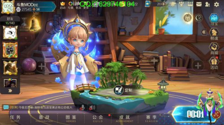 有问必答，新手福音 2020-06-08 11点场