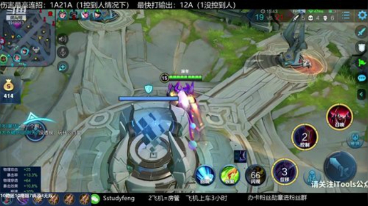 扬城执法官灬发布了一个斗鱼视频2020-06-16