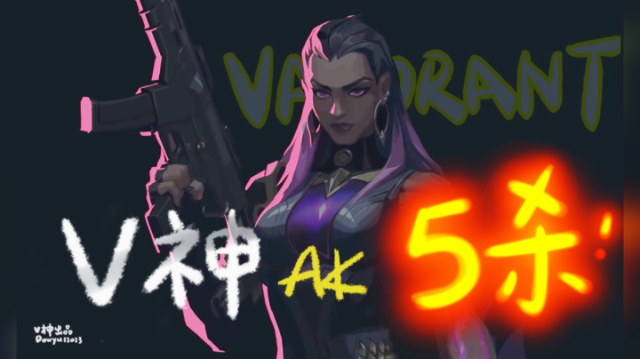 【啵啵集锦】AK带着徒弟逛街5杀秀