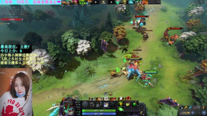 【汐湲】6.14~打DOTA的妹子最美 2020-06-14 19点场