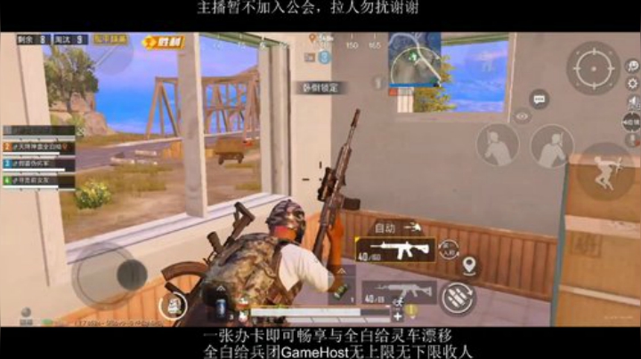 全白给主播在线挨揍 2020-06-15 15点场