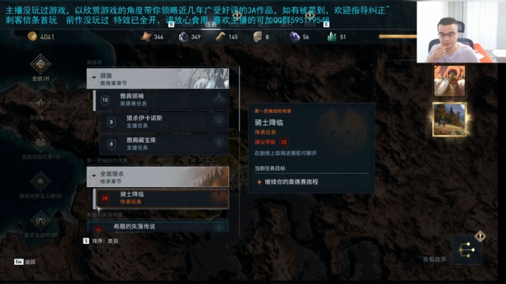 我真的是个刺客 2020-06-15 18点场
