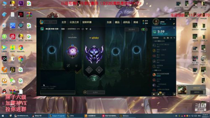 锐雯回流身法乱杀钻石 2020-06-13 22点场