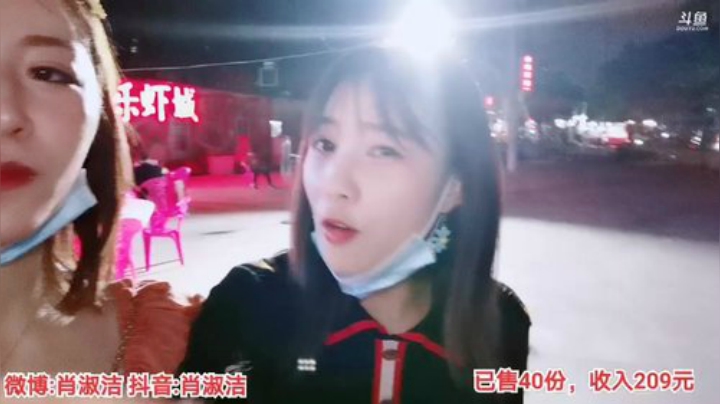 圆园团团发布了一个斗鱼视频2020-06-16