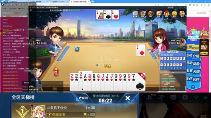 低端局106星乱杀 2020-06-16 01点场