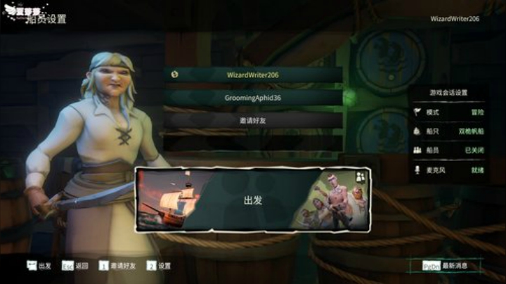 夏莎莎：一个小女海盗的成长之路！ 2020-06-12 20点场
