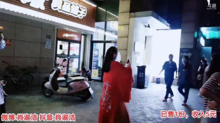 肖淑洁生命中的光和盐发布了一个斗鱼视频2020-06-16