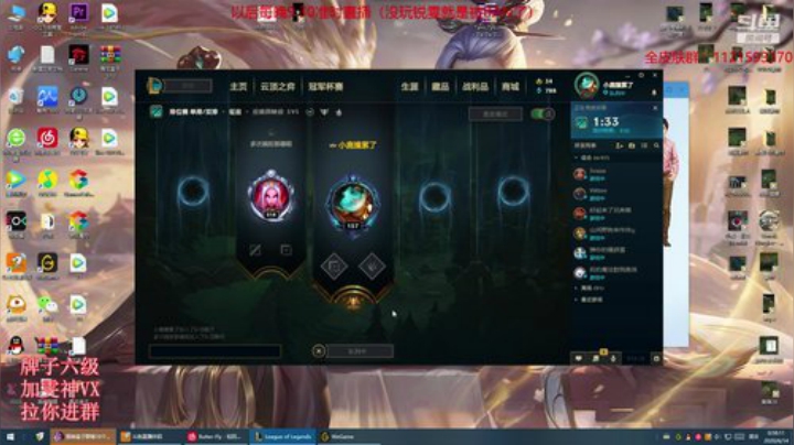 锐雯回流身法乱杀钻石 2020-06-14 00点场