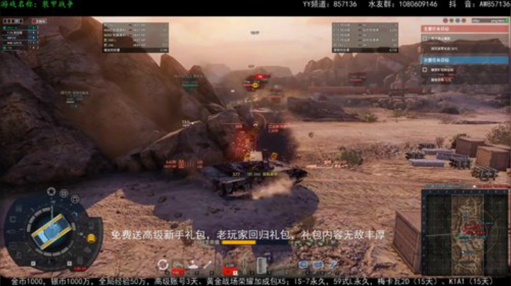 高级新手礼包，老兵回归礼，萌新导师！ 2020-06-15 21点场