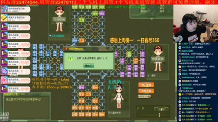弘农君发布了一个斗鱼视频2020-06-16