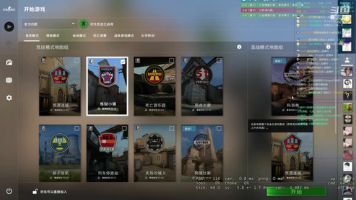 【瞎子卫】599021开心日常 2020-06-16 12点场