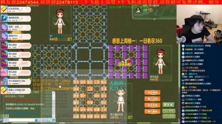 弘农君发布了一个斗鱼视频2020-06-16