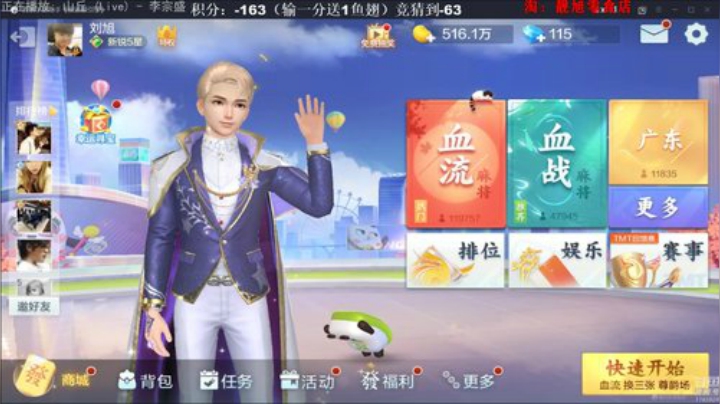 三年老酒发布了一个斗鱼视频2020-06-16