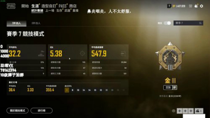 分不重要！开心最重要！！ 2020-06-16 05点场