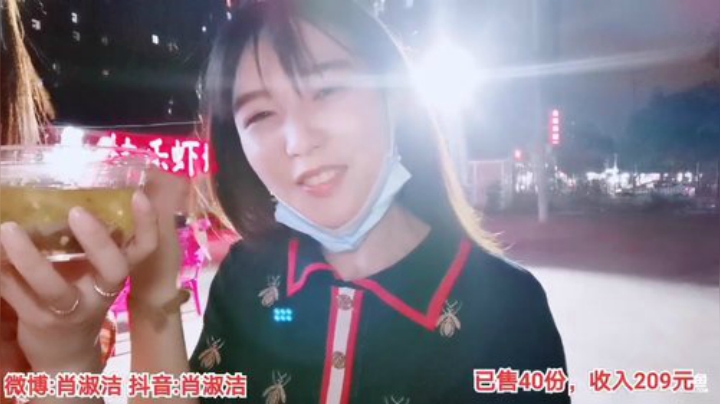 圆园团团发布了一个斗鱼视频2020-06-16