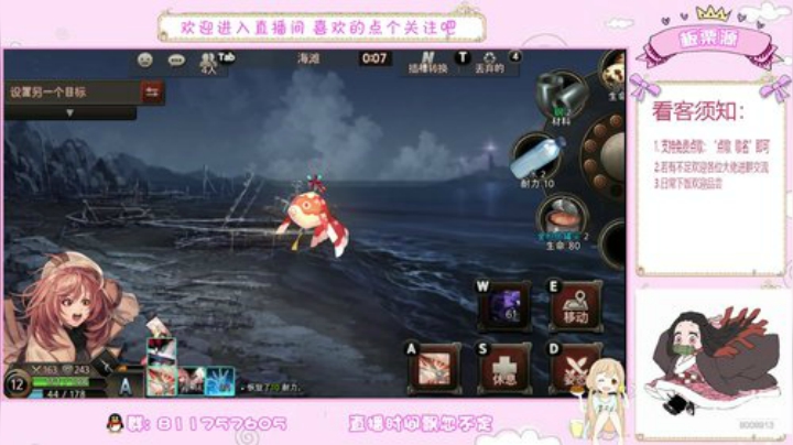 问题少女板栗 2020-06-12 19点场