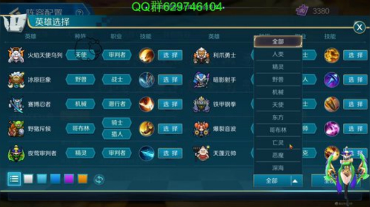 更新了不知道玩啥就进来 2020-06-11 10点场