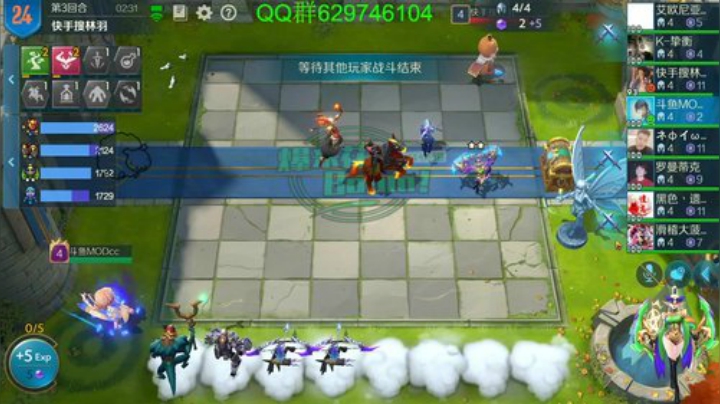 纳尼？无敌阵容 2020-06-15 18点场