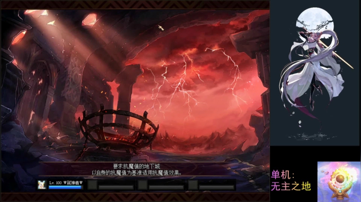 弹幕主播,单机(?)(๑•́ ₃•̀๑) 2020-06-15 22点场