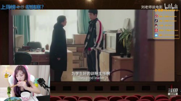 叶知秋：oh 夏天~ 2020-06-16 13点场