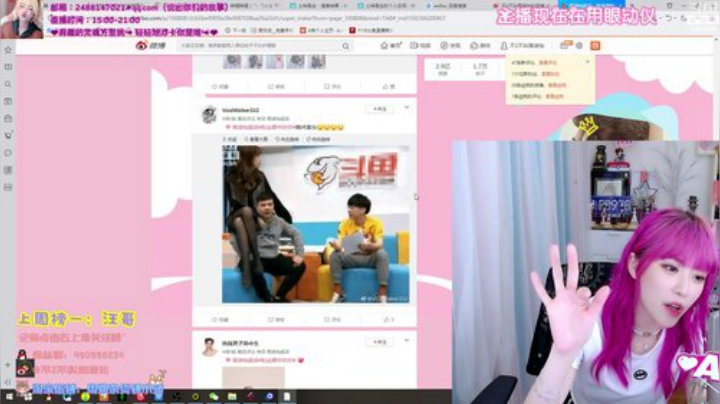 一毛钱掰五瓣花发布了一个斗鱼视频2020-06-16