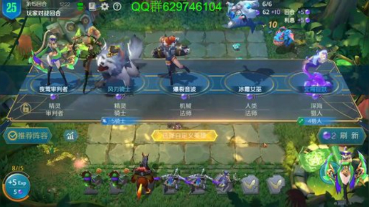 无敌阵容！ 2020-06-14 00点场